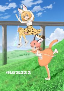 交代した主人公の描写を中心に議論が巻き起こったアニメ『けものフレンズ2』キービジュアル　(C)けものフレンズプロジェクト２A