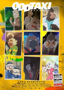 作中の事件が壮大なシナリオとなり終盤に怒涛の伏線回収を見せるアニメ『ODDTAXI』キービジュアル　(C)P.I.C.S／小戸川交通パートナーズ