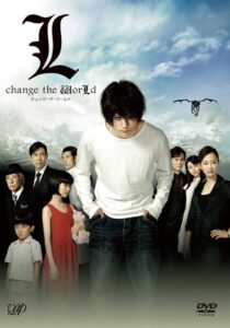 白いシャツを着た少年とLが15年ぶりに再会！　画像は『L change the WorLd』DVD（バップ）　(C)2008「L」FILM PARTNERS (C)2008「L」PLOT PRODUCE