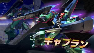YouTube バンダイナムコ アミューズメントユニット公式チャンネル「『機動戦士ガンダム エクストリームバーサス2 インフィニットブースト』新規参戦機体｜ギャプラン【BNXP公式】」より