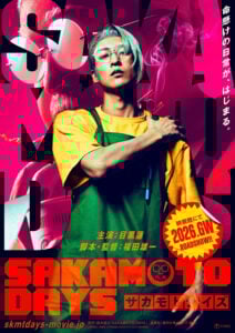 実写映画『SAKAMOTO DAYS』2026年ゴールデンウィークに公開！　(C)鈴木祐斗／集英社 (C)2026映画「SAKAMOTO DAYS」製作委員会