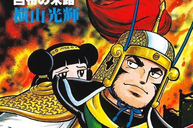三国志 水墨画 戦闘シーン 三英戦呂布 51aeobcx08L._SL500_.jpg