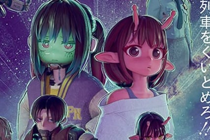 anan表紙に『ミルキー☆サブウェイ』カート＆マックス登場 予想外の