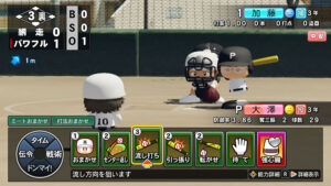 2025年10月24日スタート、週末限定4週連続いっせいトライアル第1弾は『パワフルプロ野球2024-2025』』(KONAMI) 一般社団法人日本野球機構承認 (C)Konami Digital Entertainment