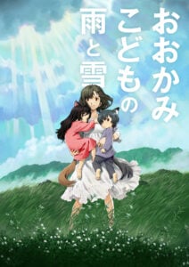 画像は、『おおかみこどもの雨と雪』ビジュアル (C)2012 「おおかみこどもの雨と雪」制作委員会