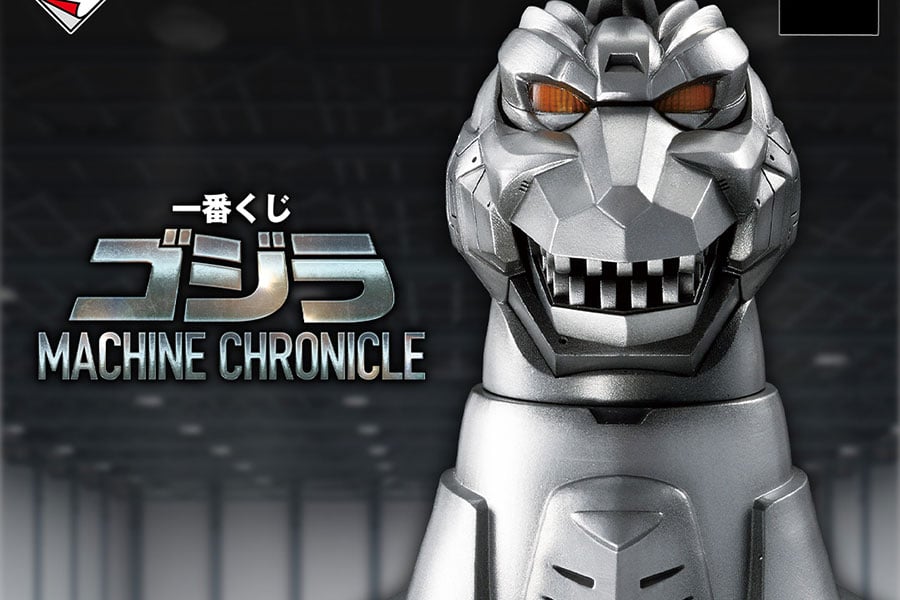 一番くじ モンスターライズ メカゴジラ D賞 ラバーおまけ 一番くじ