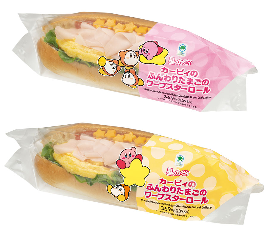 ファミリーマート「カービィたちの超まんぞくフェス」オリジナル賞品「カービィのふんわりたまごのワープスターロール」　(C)Nintendo / HAL Laboratory, Inc.