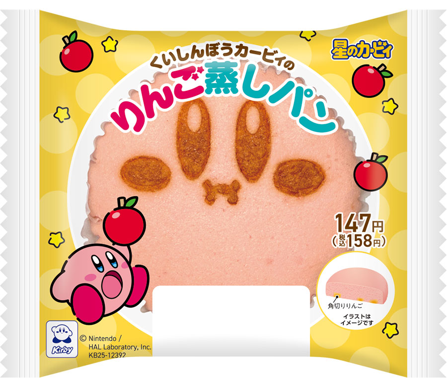 ファミリーマート「カービィたちの超まんぞくフェス」オリジナル賞品「くいしんぼうカービィのりんご蒸しパン」　(C)Nintendo / HAL Laboratory, Inc.
