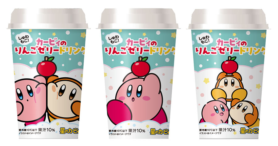 ファミリーマート「カービィたちの超まんぞくフェス」オリジナル賞品「しゅわもこ！カービィのりんごゼリードリンク」　(C)Nintendo / HAL Laboratory, Inc.