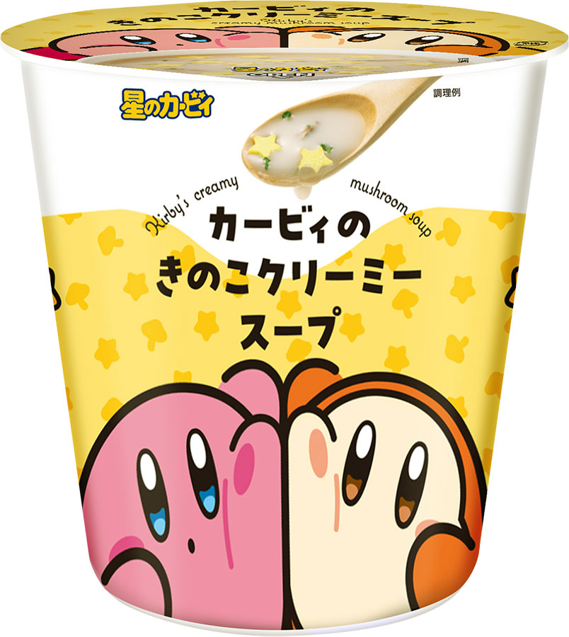 ファミリーマート「カービィたちの超まんぞくフェス」オリジナル賞品「カービィのきのこクリーミースープ」　(C)Nintendo / HAL Laboratory, Inc.