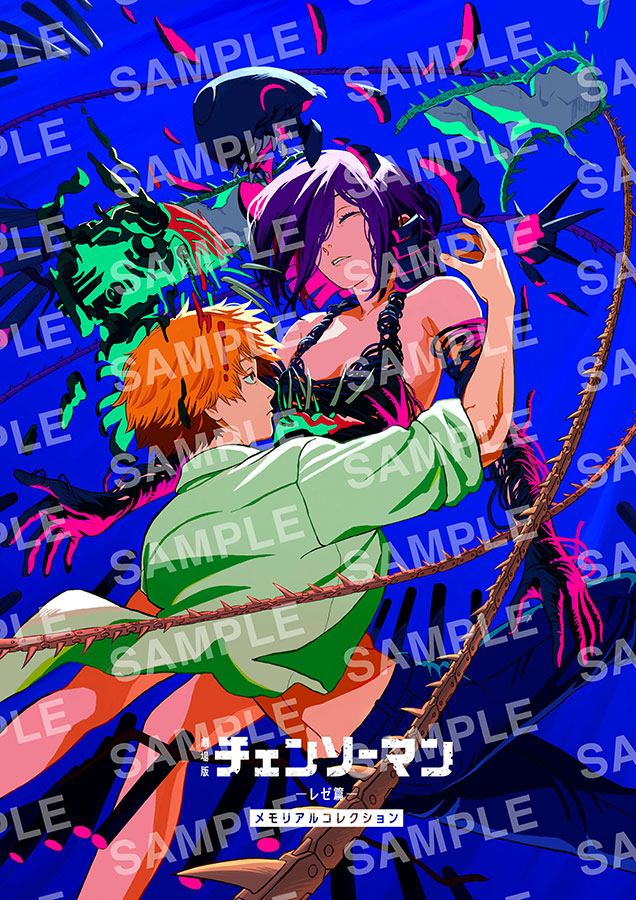 寝させない気だ」劇場版『チェンソーマン』20日開始新規特典は徹夜明け