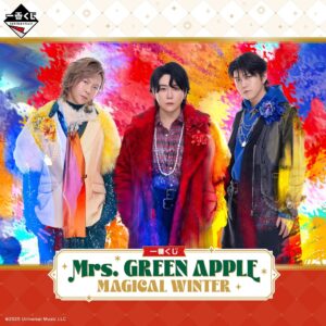 「一番くじ Mrs. GREEN APPLE MAGICAL WINTER」ビジュアル　(C)2025 Universal Music LLC