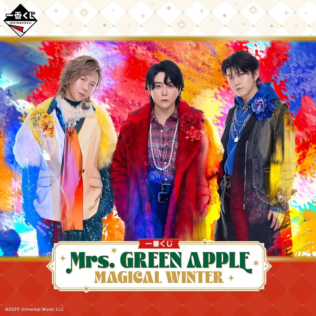 転売ヤー許さない」Mrs. GREEN APPLE一番くじに大反響「朝からローソン