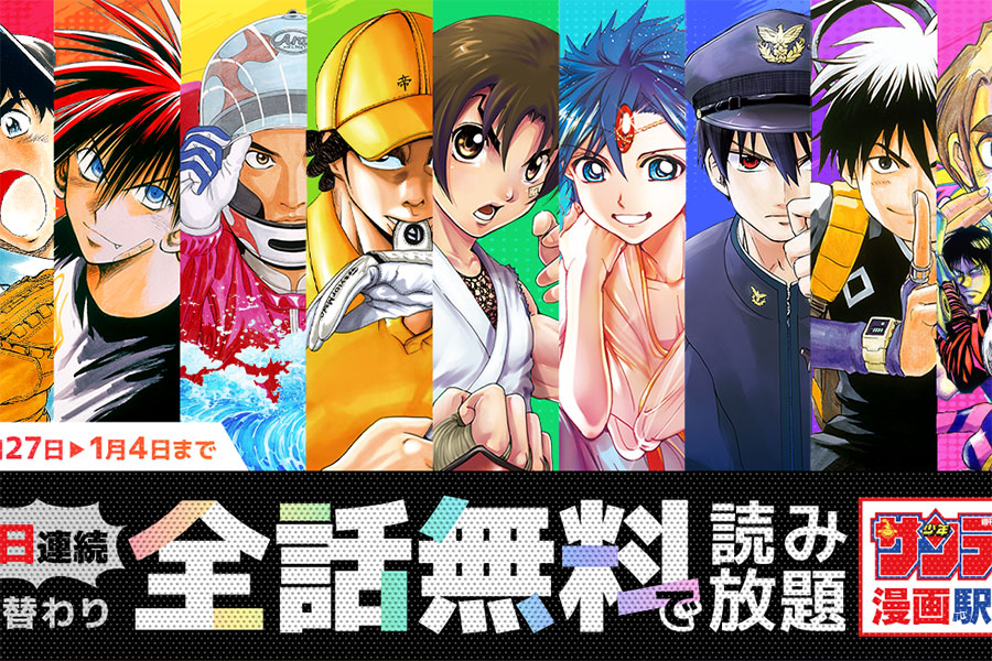 漫画本　まとめ売り　こち亀　浦鉄　クレしん　フリテン　かりあげくん　明日天気に 08X10000000039540800.jpg