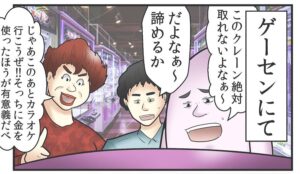 実はこの時点ですでに怖い…(やしろあずきさん提供)