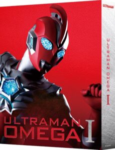 『ウルトラマンオメガ　Blu-ray BOX I』（バンダイナムコフィルムワークス）　(C)円谷プロ (C)ウルトラマンオメガ製作委員会・テレビ東京