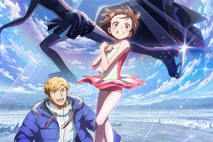 一番くじ TVアニメ メダリスト』本日より発売 躍動感を再現したA賞