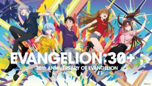 完全新作シリーズが発表されたフェスイベント「EVANGELION:30+；」ビジュアル （C）khara/Project Eva. （C）1997 khara/Project EVA. （C）khara
