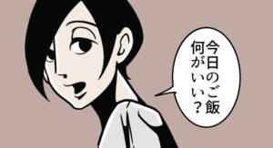 マンガ「ご飯は簡単なものでいいよ→どう思う?」のカット(B.B軍曹さん提供)