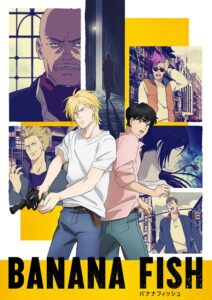 画像はアニメ『BANANA FISH』キービジュアル第２弾　(C)吉田秋生・小学館／Project BANANA FISH