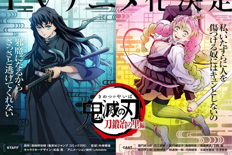 透明感ヤバい」「笑顔が眩しい」 『鬼滅』最新イラスト記録集の無一郎