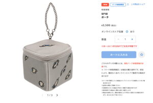 USJ 限定　呪術廻戦　五条悟　獄門疆　ポーチ USJ 限定 呪術廻戦 五条悟 獄門疆 ポーチ - メルカリ