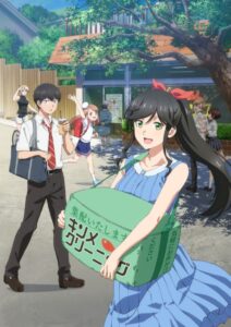 中央に鈴代さんが演じる金目綿花奈が描かれたTVアニメ『綺麗にしてもらえますか。』キービジュアル　(C)はっとりみつる／SQUARE ENIX・「綺麗にしてもらえますか。」製作委員会