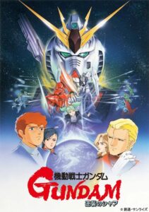 『機動戦士ガンダム 逆襲のシャア』 (C)創通・サンライズ