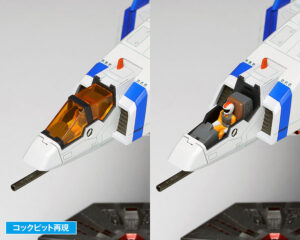 ゼビウス』主役機「ソルバルウ」プラモ予約開始「いま見てもよい