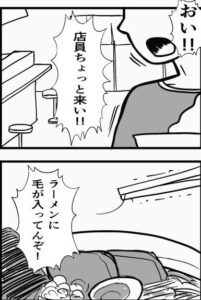 ラーメンのなかに髪の毛が入っていたとクレームを受ける店主（メタこさん提供）