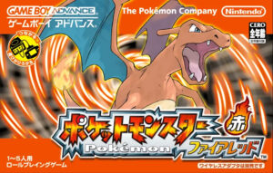 2004年1月29日発売のGBA『ポケットモンスター ファイアレッド・リーフグリーン』がSwitchへ