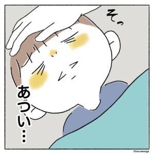 マンガ「卒園式にでれなかったハナシ」のカット（カカさん提供）