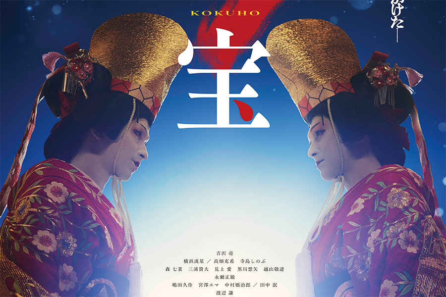 National Treasure Film: Stunning Poster & Box Office Success