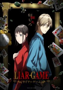 TVアニメ『LIAR GAME』ティザービジュアル第2弾　(C)甲斐谷忍プロダクツ／集英社・LIAR GAME製作委員会