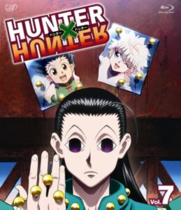 『HUNTER×HUNTER ハンターハンター Vol.7』Blu-ray(バップ) (C)VAP・日本テレビ・集英社・マッドハウス