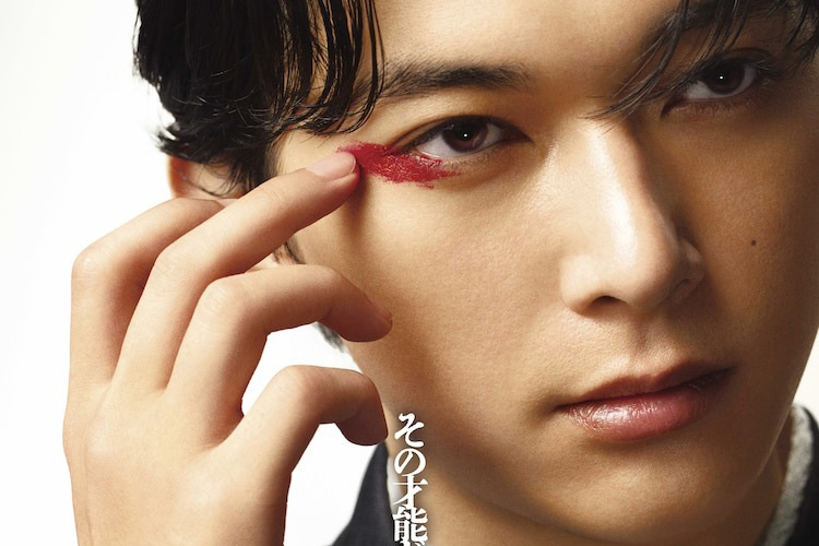 吉沢亮の“まさかの姿”に衝撃！ 『国宝』イタリア版ポスターに「斬新