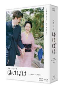 連続テレビ小説『ばけばけ』完全版 Blu-ray ＆DVD　BOX1