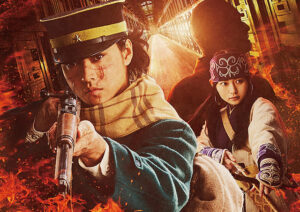画像は『ゴールデンカムイ 網走監獄襲撃編』ビジュアル　(C)野田サトル／集英社　(C)2026映画「ゴールデンカムイ」製作委員会