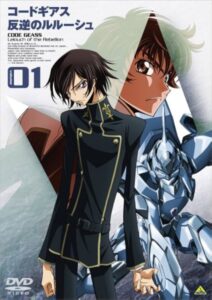 『コードギアス 反逆のルルーシュ』DVD　第1巻（バンダイビジュアル）　(C)SUNRISE／PROJECT GEASS 　Character Design (C)2006-2008 CLAMP・ST