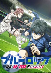 TVアニメ『ブルーロック VS. U-20 JAPAN』キービジュアル　(C)金城宗幸・ノ村優介・講談社／「ブルーロック」製作委員会