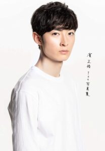 庄田役の濱正悟さんの写真集「濱 正悟 1st写真集」（KADOKAWA）