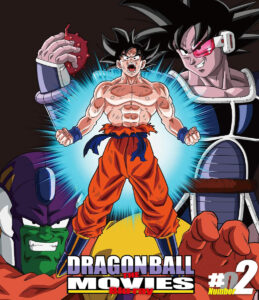 『DRAGON BALL THE MOVIES』第2巻　Blu‐ray（東映）　(C)バードスタジオ／集英社・東映アニメーション (C)東映・集英社・東映アニメーション