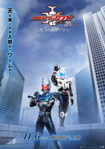 Vシネクスト「仮面ライダーカブト20th 天を継ぐもの」ティザービジュアル　(C)2026 石森プロ・バンダイ・東映ビデオ・東映 (C)石森プロ・東映