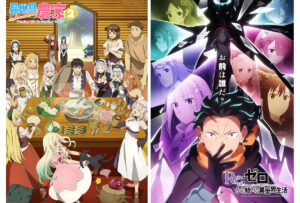 TVアニメ『異世界のんびり農家２』メインビジュアルとTVアニメ『Re：ゼロから始める異世界生活』4th seasonのキービジュアル第2弾
