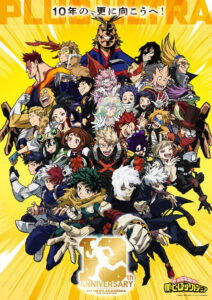 アニメ『僕のヒーローアカデミア』10周年キービジュアル　(C)堀越耕平／集英社・僕のヒーローアカデミア製作委員会