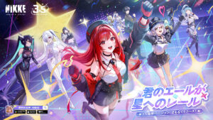『勝利の女神：NIKKE』3.5周年を記念したビジュアル　(C)SHIFT UP CORP.
