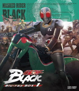 『仮面ライダーBLACK』Blu-ray BOX 1（東映ビデオ）