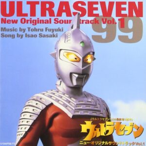 「ウルトラセブン ニューオリジナル・サウンドトラックVol.1」(バップ）　(C)円谷プロ