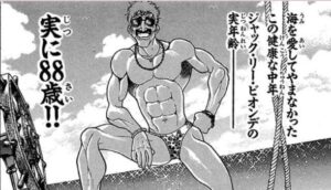 『バキ』5巻より、みんな信じたジャック・リー・ビオンデの逸話（秋田書店）