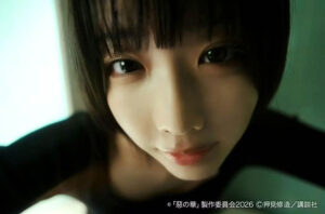 ドラマ『惡の華』第2話より　(C)「惡の華」製作委員会2026 (C)押見修造／講談社